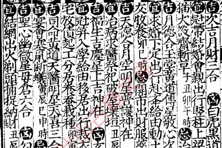 丁丑 乙巳 丙寅 壬辰 哎,最近几年感觉很不顺,求问先生我啥时候能运气...