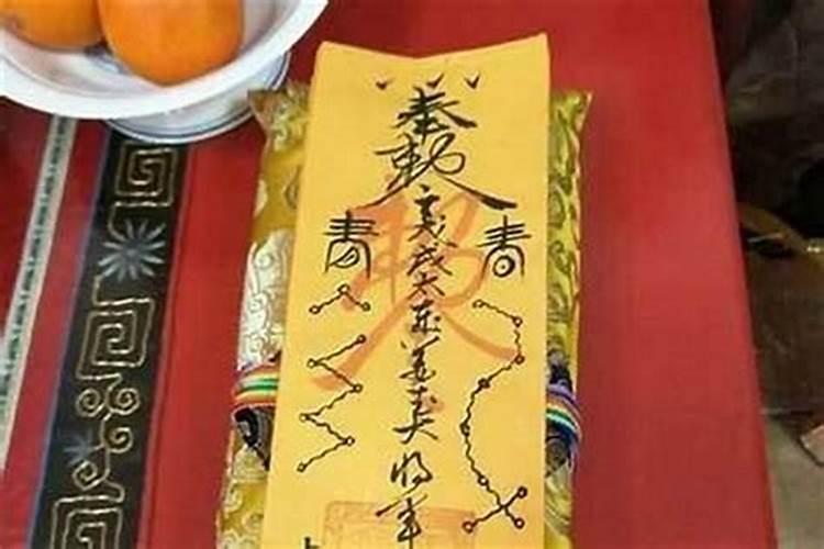怎么请太岁符到哪里请 太岁符什么时候请合适