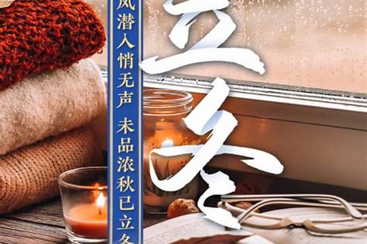 冬至与哪个节气的位置是相对的