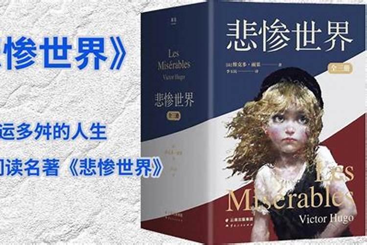 末运驳杂,主运多舛命是什么意思,请各位帮忙解答一下
