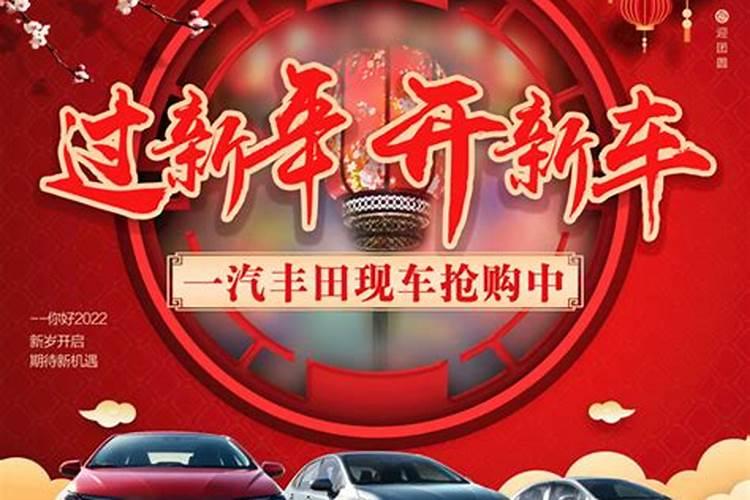 梦见开新车是什么意思