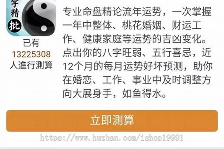测算姻缘何时到来,测姻缘什么时候出现月老姻缘
