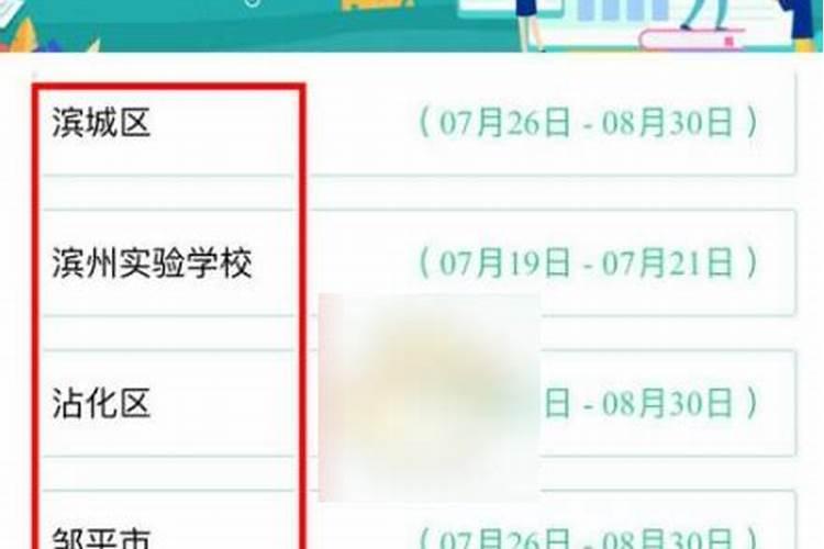 真童子一般多少人