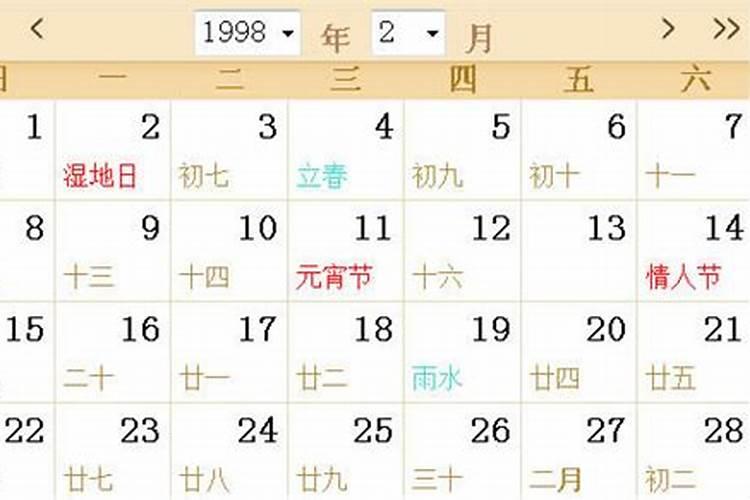 属猪六月份运势2025年运程
