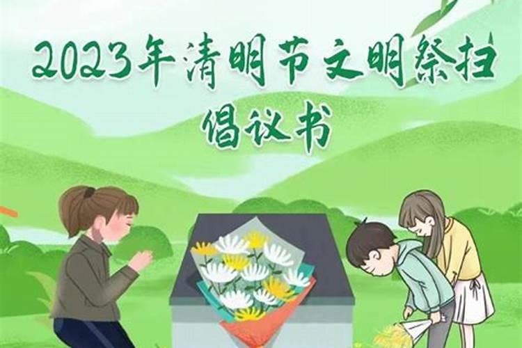 新时代的清明节诗歌