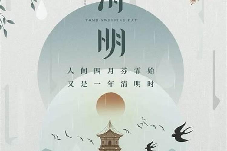 清明悼念英雄的句子
