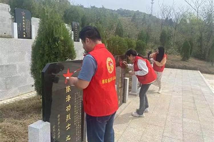 清明祭奠革命先烈的寄语