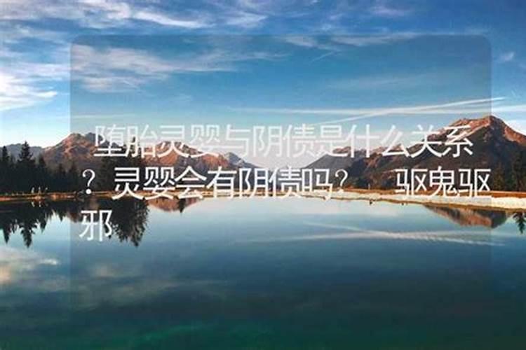 关于流产的费用