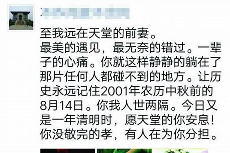 小年能扫墓祭祖上坟吗？