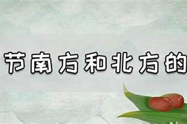 北方重阳节的风俗是什么 盘点北方重阳节的风俗