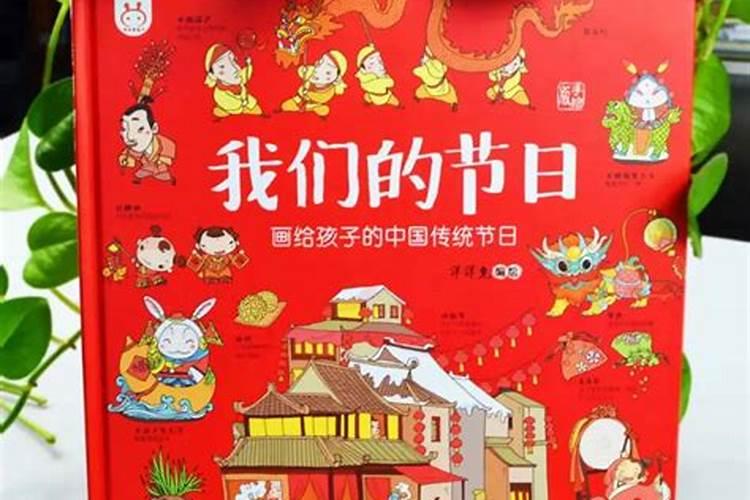 元宵节是几月几日有什么风俗