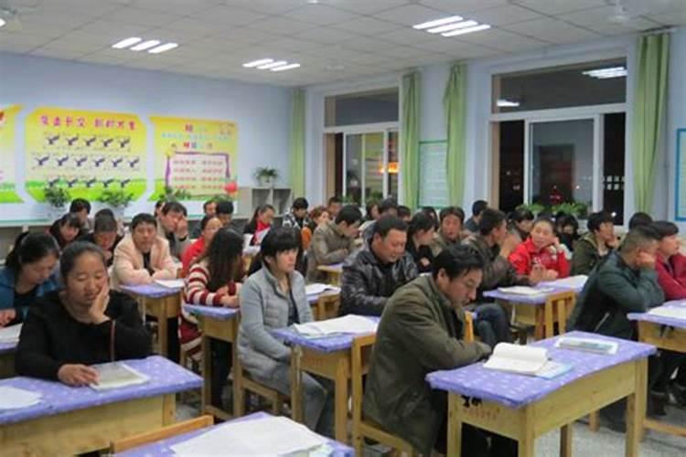 梦见开家长会