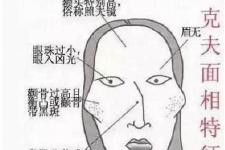 势利小人的面相特征有哪些