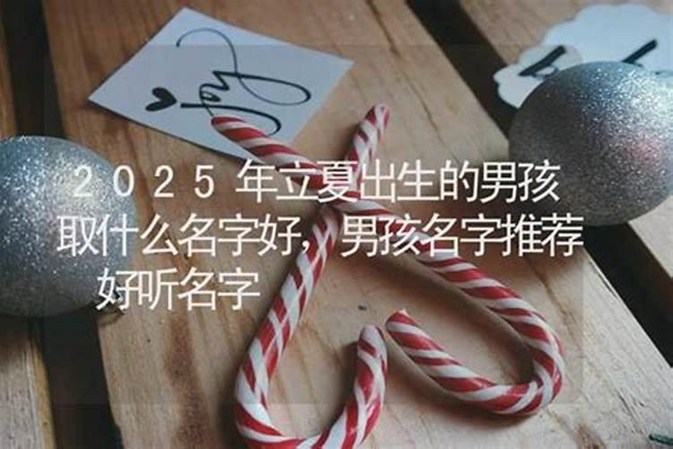 本命年可以参加葬礼吗