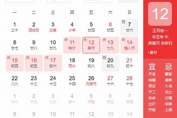 八字偏弱常规补救方法 八字弱如何改善