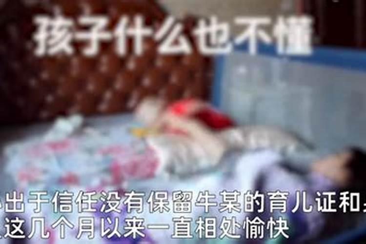 梦到自己的儿子死了是什么意思？