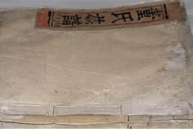 1958年是什么命 1958年出生的人2015年运势