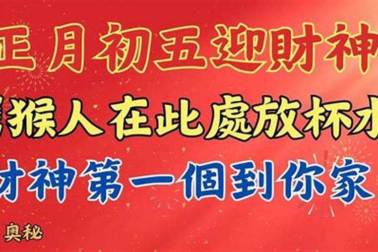 2024年正月初五出生的宝宝属什么 正月初五出生的宝宝是什么命