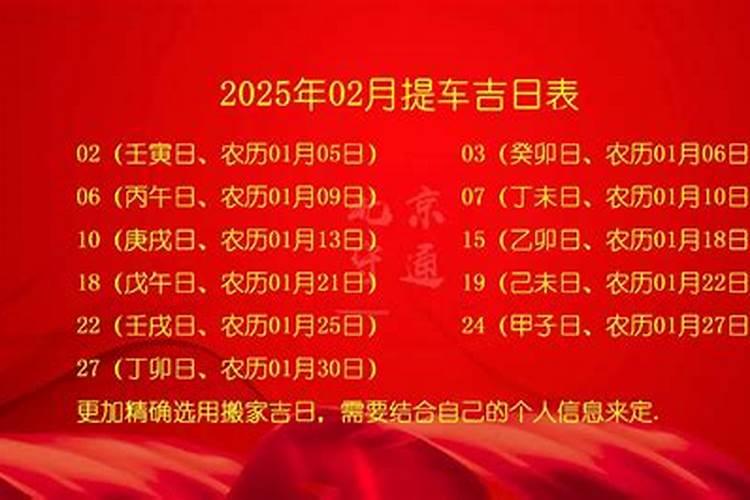 属牛生肖本命年,感情健康运事业都不好,应该怎么破解？或者说有没有开运...
