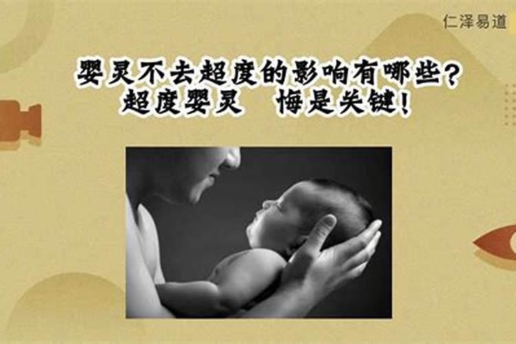你一生有几段婚姻测算 多婚的八字分析
