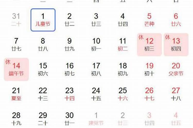 71属猪今年的运势 71年属猪女的感情发展？