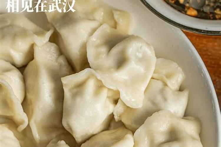 冬至武汉吃什么