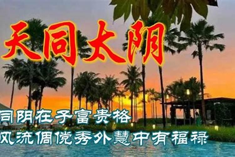 考前梦见车翻了,自己却没事!这是怎么回事啊？