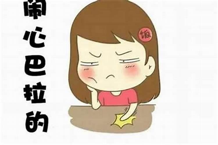 运气不顺怎么用风水开运