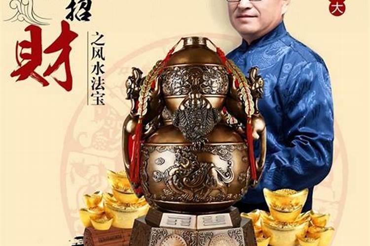 怎样旺财运