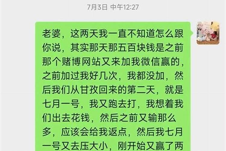 1992年属猴的几月份出生的好