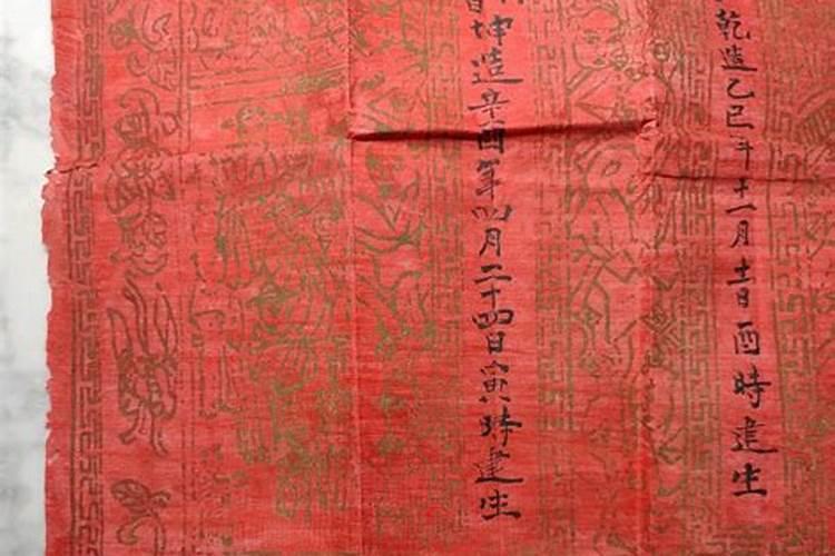 古代八字合婚的方法