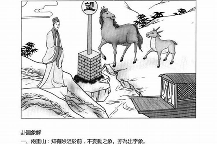 女儿房在西北角,怎么化解？