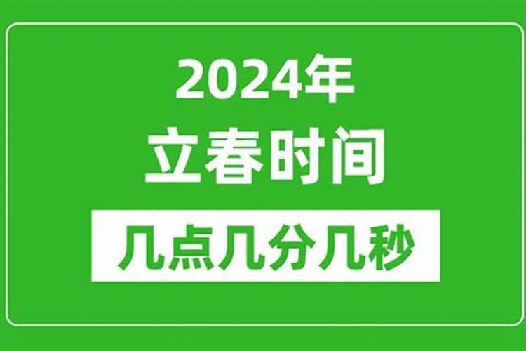 五月二十号是春天还是夏天