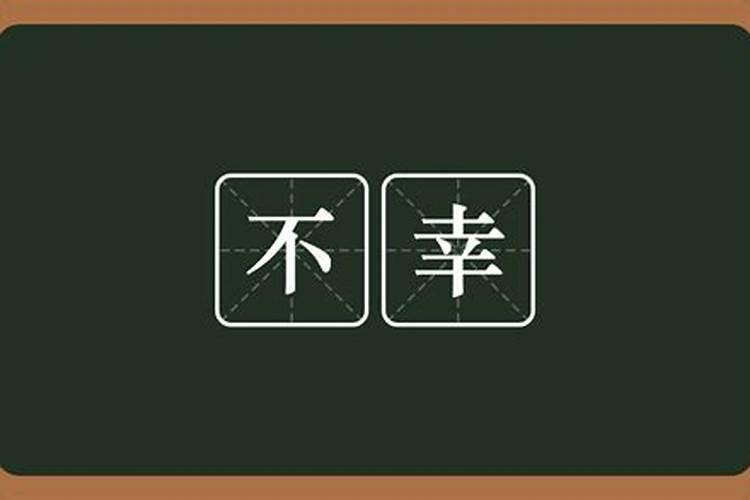 鬼节不能做哪些事
