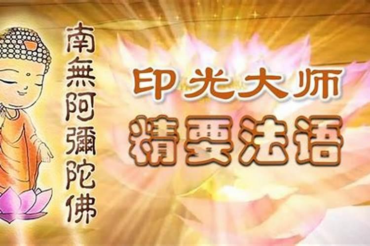 如何超度亡灵