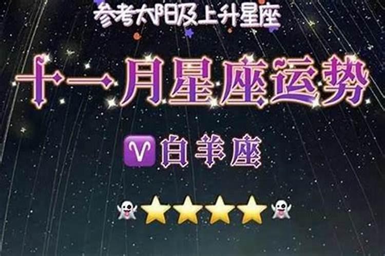 十二星座感情专一指数分析!