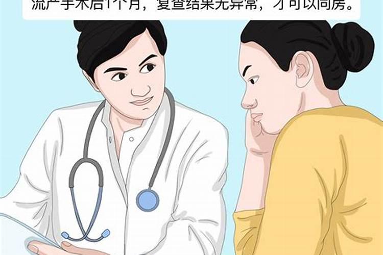 打掉的婴儿真的不能转世了吗  百度宝宝知道