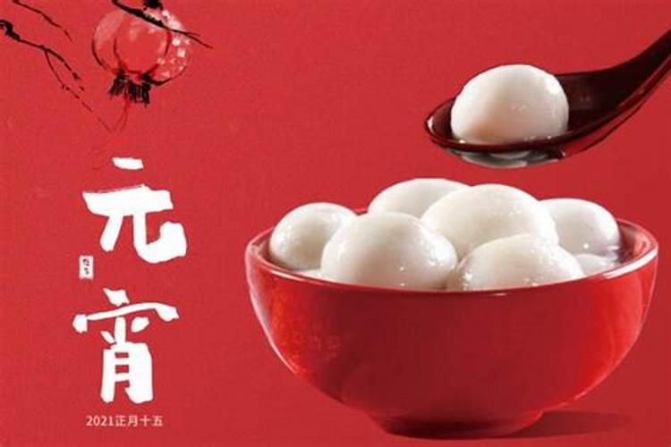 谁知道元宵怎么煮？用开水还是凉水？急用,在线等。