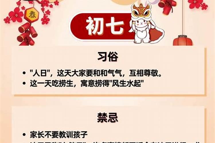 除夕可以运动吗