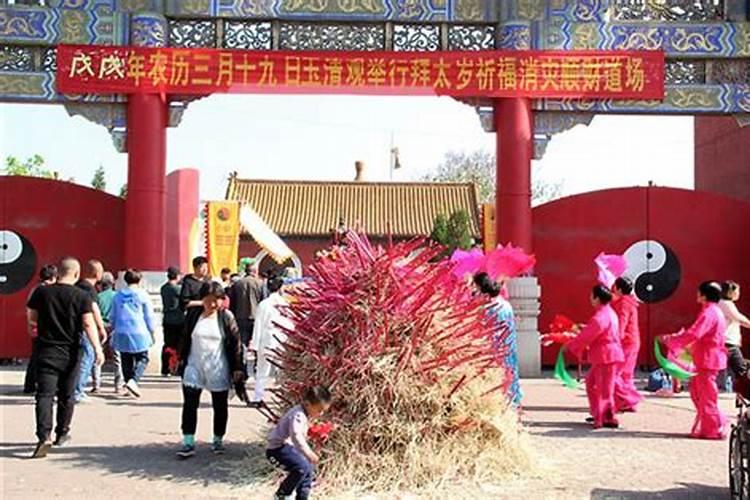 三月十五可以出门吗