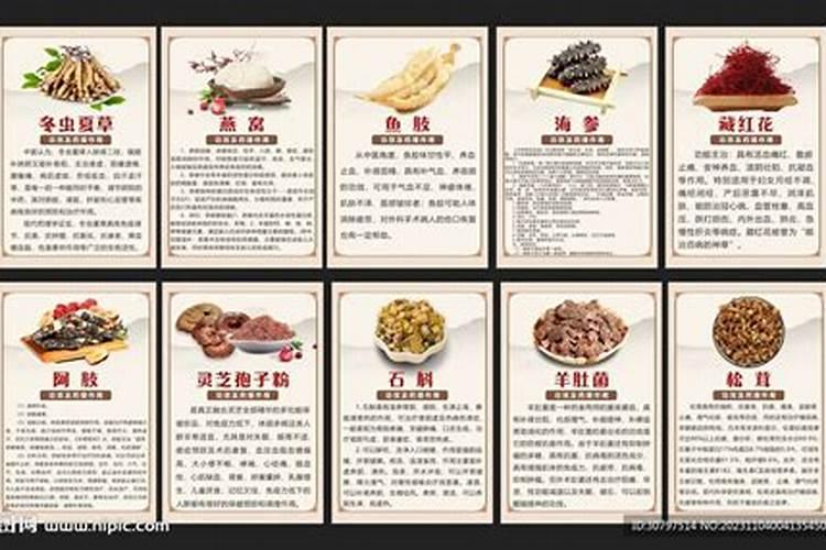 太岁能治什么病