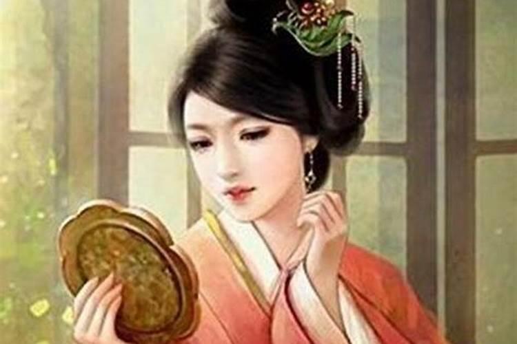 富贵身子娘娘命什么意思
