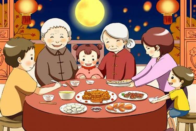 2024中秋节是几月几日 具体什么时候过节