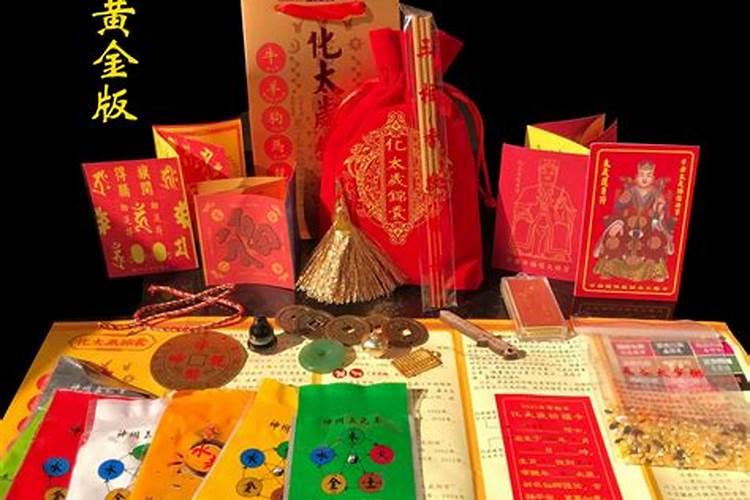害太岁怎么化解