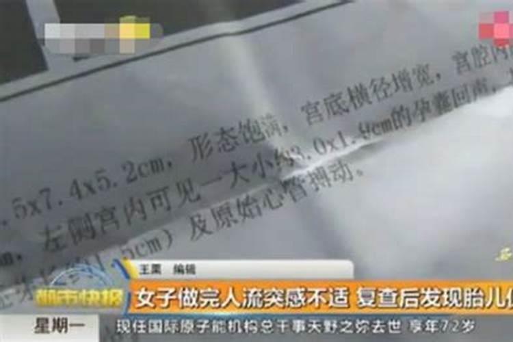 破裂的婚姻还有必要挽回吗
