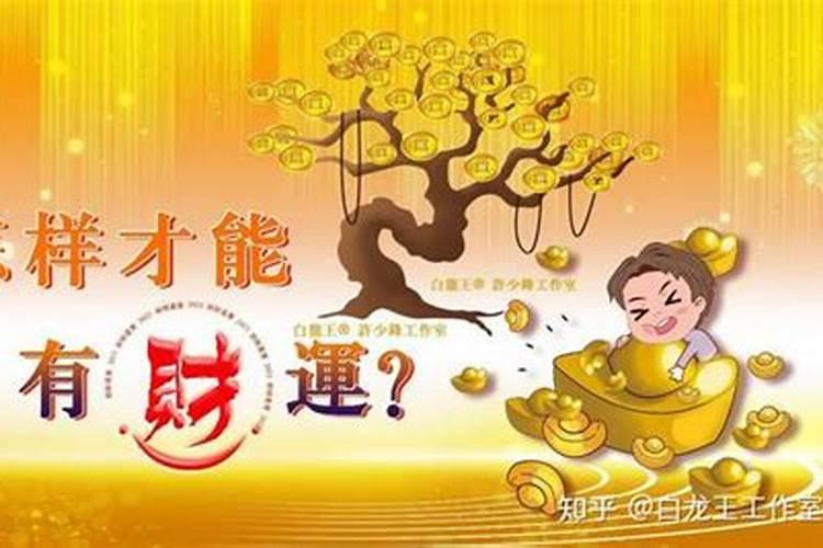 高僧为什么不讲法