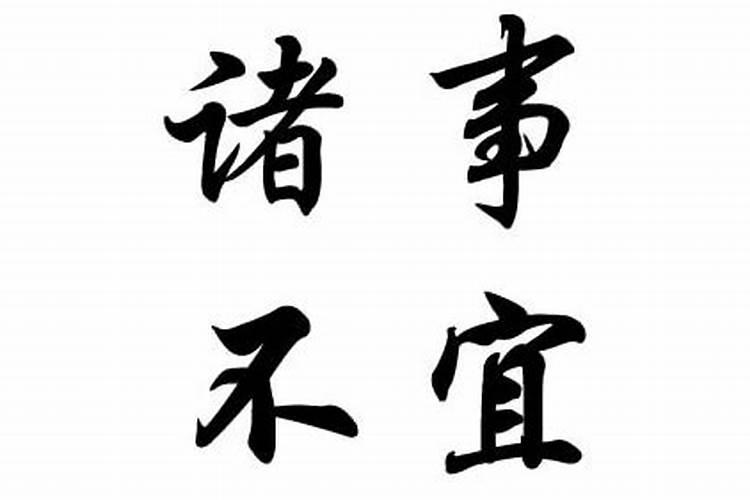 一月猴二月鸡好不好 属猴和属鸡结婚好吗