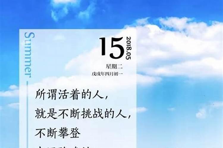 人生就是会遇到各种麻烦,我们得尽力解决