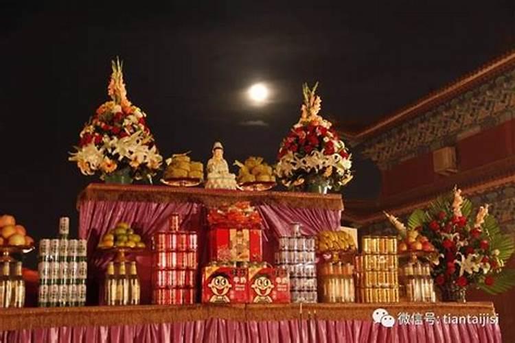 八月十五上供上几种供品 八月十五用什么当供品好