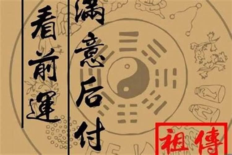 ...都说属相或八字不合的人不能在一起,否则会相克,还是这样的婚姻...
